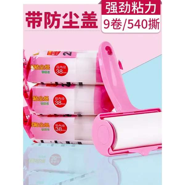털 브러시 찍찍이 신기 찟을수있는 롤러 보풀 제거 먼지테이프클리너 가정용 의 옷 끈적끈적함 묻히다 롤링 2274919013, (20% 의 인 선택 )1개 핸들스틱