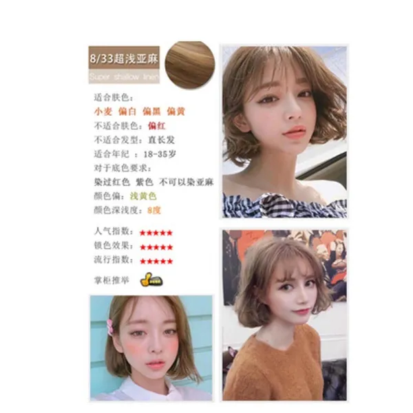2019 염색제 여식물성 다갈색 거품 남색고약 천연 망홍색 유행색 신기 8.33초연한 린넨색