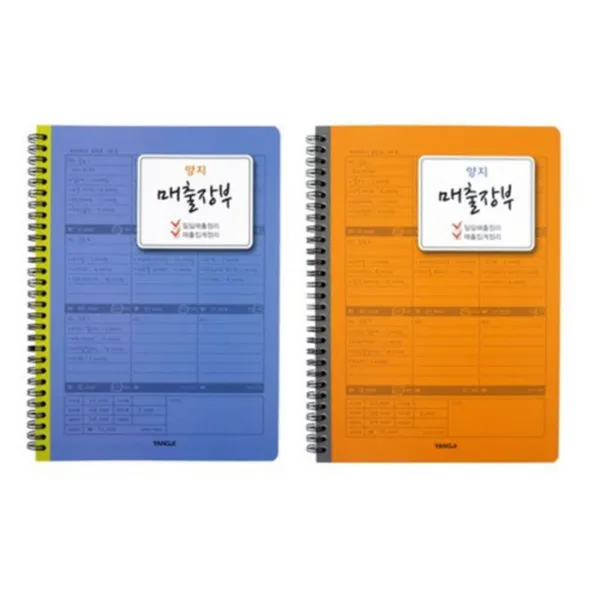 $25 매출장부 【매출장부.ysc100101.양지사】 스문구 양지사 :od: !c79 21myw+ 360dd9 998!c Ea18~