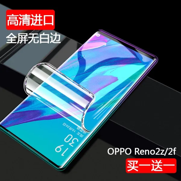 opporeno3pro 물 응결막 reno2zf 녹광 보호안 reno3 곡면 풀스크린 커버 지문방지 핸드폰 패치 스틸, Reno2수수입 무백변 1증정 1증정