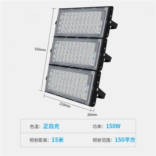 led 투광등 야외 50w 방수 투사등 강광 옥외 플랜트 조명 구장 공사등, C