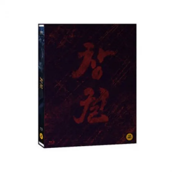 블루레이 창궐 아웃케이스 (1disc), 1개