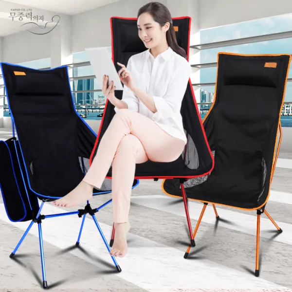가벼운 초경량 리비아노, 1개, NSTY리비아노레드