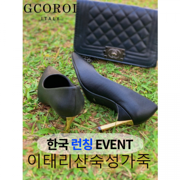 발이 전혀 안아픈 구두/Gcoroi 세라피코 7cm 여성 펌프스 꼬로이