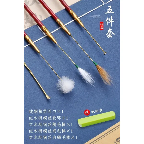귀 청소도구 거위 깃털 귀파개 대만귀청소도구 귀밥청소 귓밥제거, O타입개