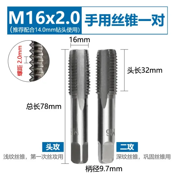 수동 실키 견사를 공격함 도구 손 사용 레이스 공격하다 이를 갈다 핸드메이드 송곳 M2M4M5M8M20, M16 일불