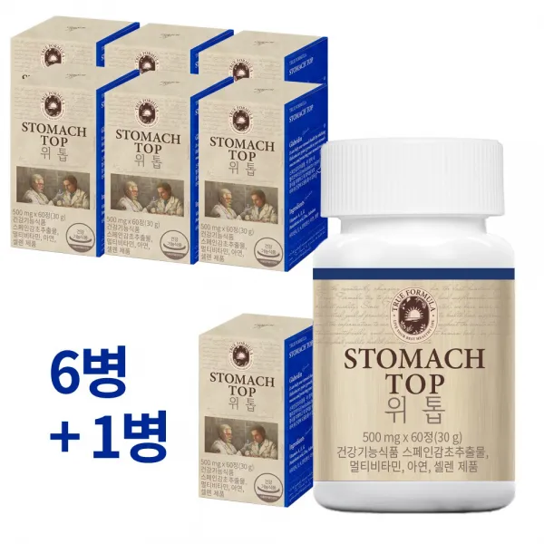 트루포뮬러 위톱, 7개