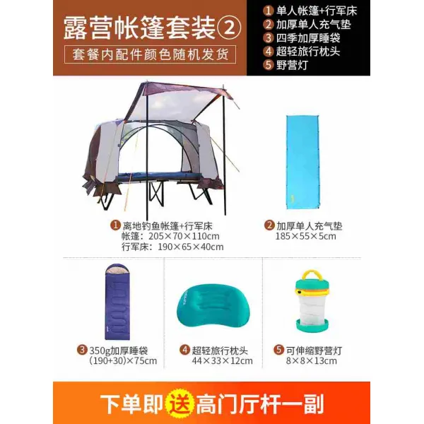 낚시텐트 낚시텐트 히말라야 싱글 텐트 바닥부터 야외캠핑 타입비막이 1인용두께 야영 세트방지 야생에서 느끼다 낚시, T02-1인용커버 캠핑 텐트행군침