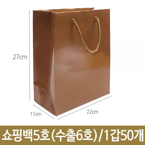 달콤상회 쇼핑백 5호 금색 가로220X세로270X폭110mm 수출6호 1갑50개 특별한편지
