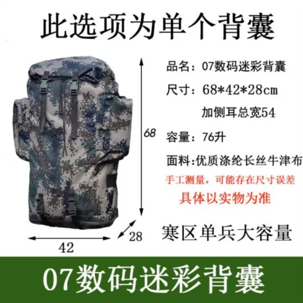 팝업텐트 삼림 07디지털 카모 자동 싱글 텐트 빠른오픈 실외 1인 싱글병사 비방지 자외선차단, T22-디지털 카모 배낭(낱개 배낭)