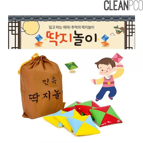 11 쥬디코디 / pco32877 h71 민속딱지놀이세트 민속놀이 딱지치기 손인형 구연동화인형 동화인형 손가락인형