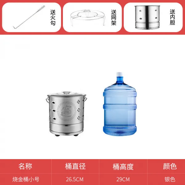 향초 홀더 태우기 경 통 골드 가정용 제사 지내다 원보 시들다 녹이다 보물 소각 종이난로 종이를 태우다 4663378939, 실버 -특대사이즈