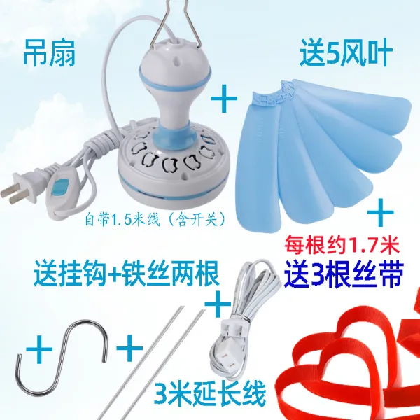 파리퇴치 선풍기 숙식점 전용 작은 샹들리에 주방 모기퇴치 건강친환경 무해상, 화이트 블루 실크밴드 10 3베이지