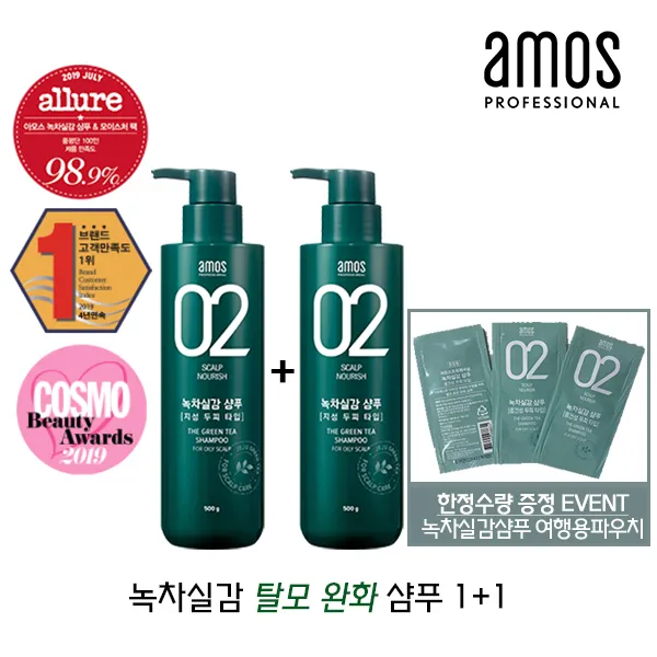 아모스 프로페셔널 아모스 녹차실감지성 샴푸 1+1 SET 탈모완화 머리빠짐, 단품