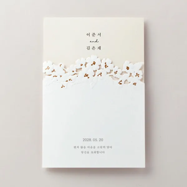 종이청첩장 바른손카드 꽃송아리(50장부터~), 600장(장 당 606원)