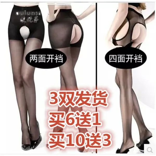 하녀 초박막 육감 mm 섹시함 208 늘씬한 치마 발목 벗지 마 봄과 가을을 면한 스타킹 스타킹 3 켤레 스타킹 2개피 커피 초박, 단일상품