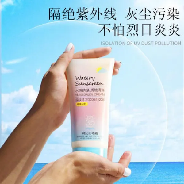 ◆왕홍동금[선 차단중기[선 차단거무]중소비안미백보습보수분열대여사수방수액SN1265서리2개(5), 1개, 0ml