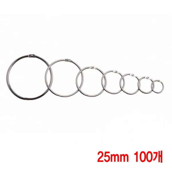와이지알씨 카드링 20mm 80mm 세트 모음 키링 쇠고리 책철 원형링 25mm 100개