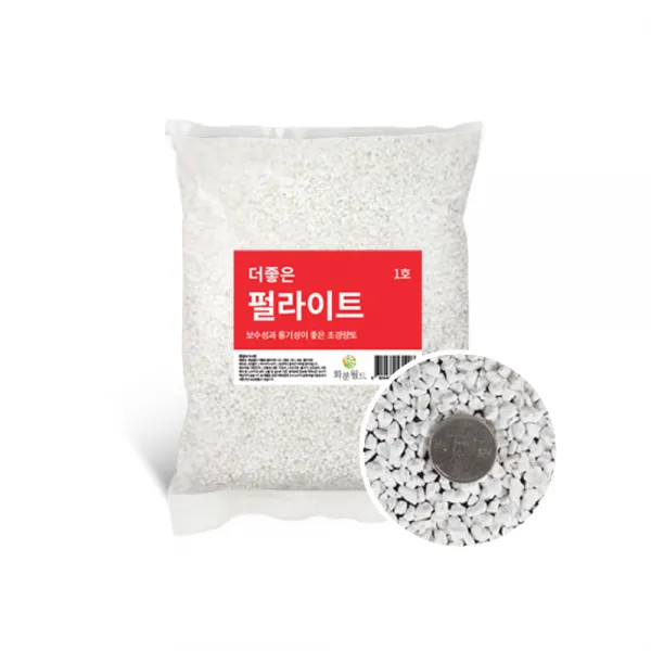 더좋은 펄라이트 1호 10L 난석 분갈이흙 경량인공토, 펄라이트 10리터