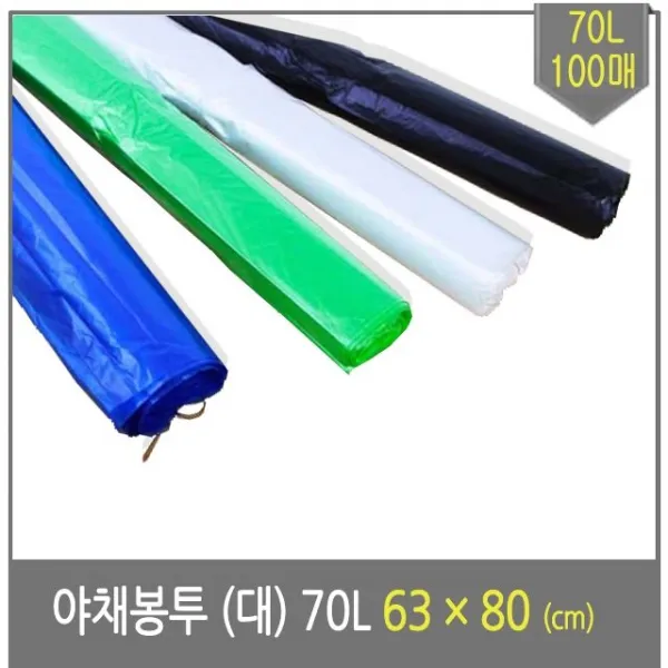 도깨비천국 대형 비닐봉투 야채봉투 대형 70l 재활용 쓰레기 봉투 시장봉투 휴지통봉투 ㅑㅕㅓㅗㅠㅜㅍㅊㅌㅌ 도깨비천국 화이트