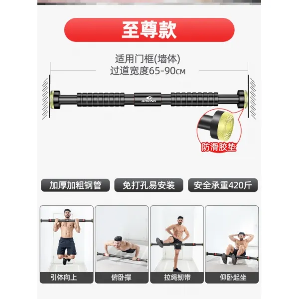요가링 어깨트레이닝 싱글바 인테리어 남성용 팔 트레이닝 형체 실내 철봉 턱걸이 스트레칭 벽, T02-q-M46