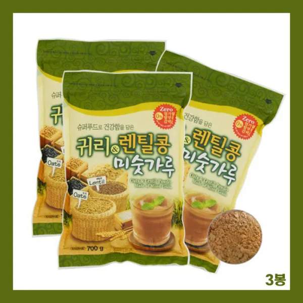 송림 귀리 렌틸콩 미숫가루 3봉 미수가루 곡물 한끼 아침 저녁 식사 대용 간편식 건강식 추천, 3개, 700g