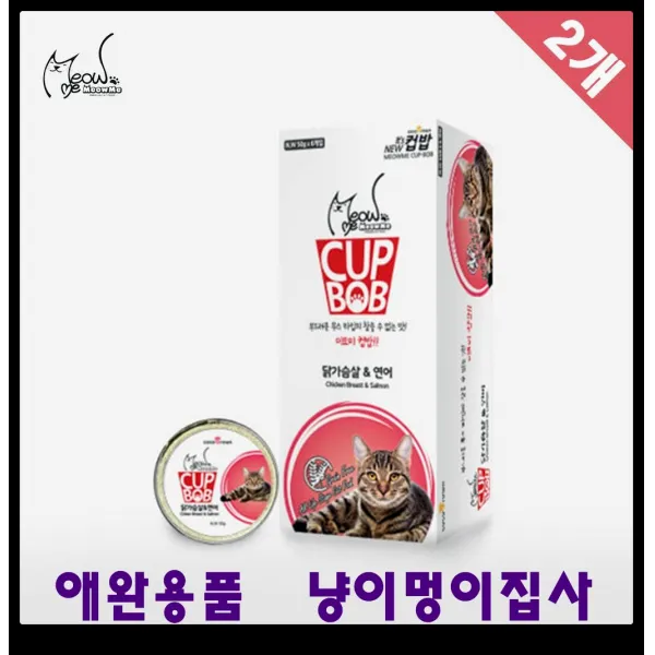 털빠지는고양이 모질개선 컵밥 12개 단백질공급
