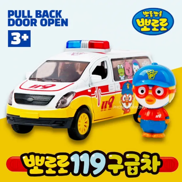 올liː뽀로로 119 구급차 #@_l7021kg ▦ 기본