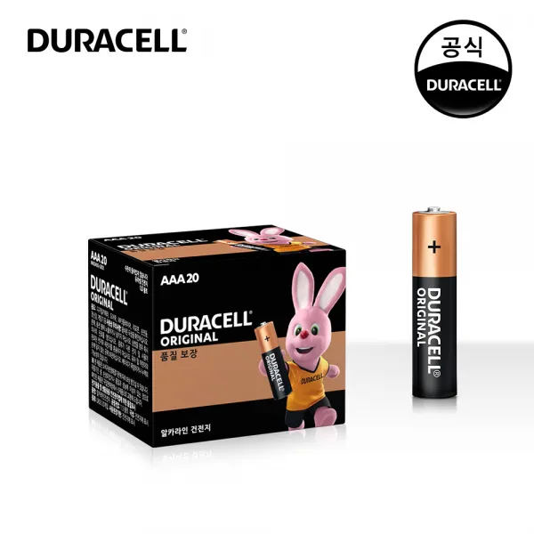 듀라셀 알카라인 건전지 Aaa 20개입 1개