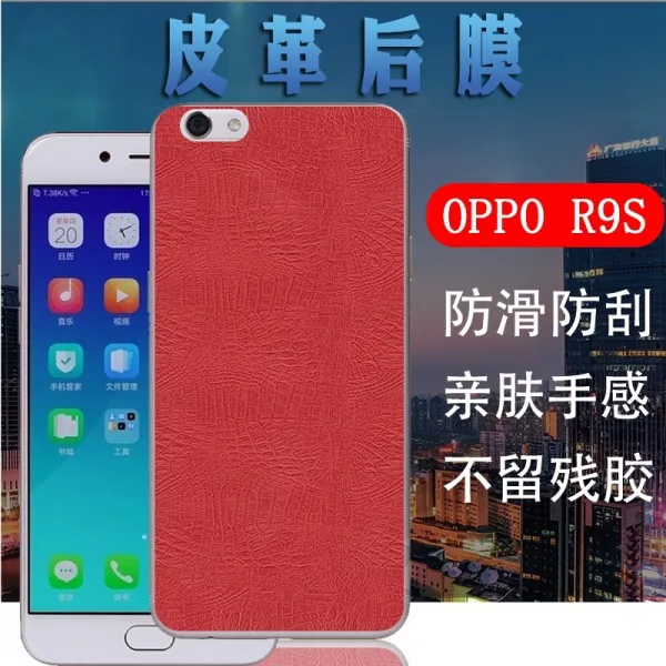 상상하다 핸드폰필름 OPPOR9S 엠보가죽 R9ST 커버 껍데기 R9SK 아니다 강화 모델 OPOP 배막 샌딩 무늬 소프트, 레드 크로커다일 -엠보가죽 백 필름