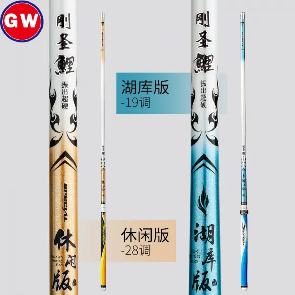 (관부가세포함) 중국낚시대 GW Granville house just on the state of San carp rod ultralight fishing rod superha-JD50764619667, 3.6 미터 갱생 잉어 레저 버전 28 전송로드 팁 선