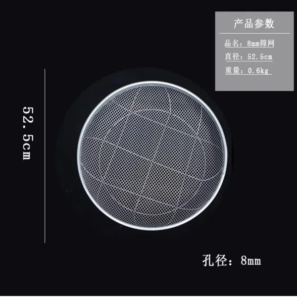 제이에스 인터내셔널 손잡이 제니코파우더 라지 번 선별하여 체질하다 모래 생자 그물체 자그물 밤나무 체로 치다 흙, 직경 52.5cm （공경 8mm ）T