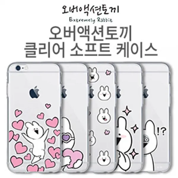 갤럭시S9플러스 G965 토끼 소프트 케이스 팬시 핸드폰 핸드폰집