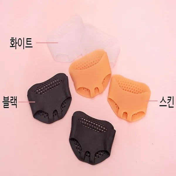 무발 요족 근저족막염 발아치무지외반증깔창 쿠션아치교정 족저근막염평발교정 지간신경종 부주상골증후군밸런스풋패드 요족발아치무지외반증깔창