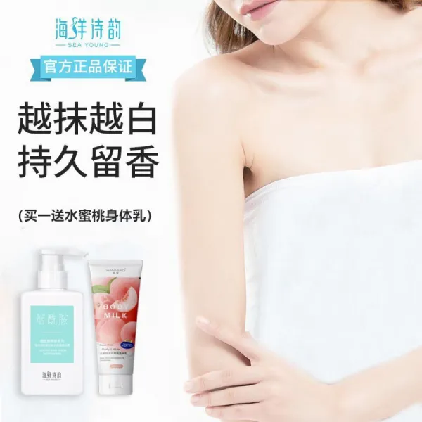마린 시 윤 발 닭 피부 로션 여자 스크럽 모낭 각질 덩어리 허벅지 보습 보 디 로션 뱀가죽 잔병 학생 남녀 과일산 향 로션 1 병 (담배 아 미 드 바디 로션), 상세페이지 참조