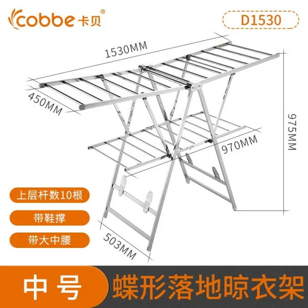 제골기 cobbe옷건조대 스탠드형 접이식 실내 스테인레스 빨래건조대 가정용 베란다 의류건조 이불건조대, T05-중간사이즈 나비형 스탠드형 옷건조대 신발 최하층 더길어진, 기본
