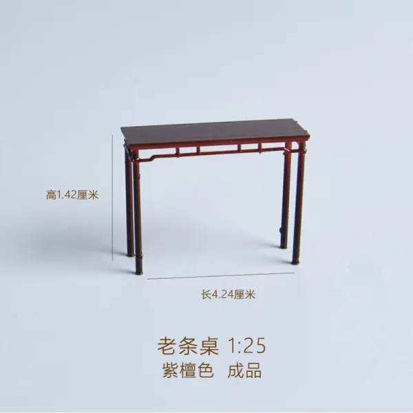 실내 경관 재료 중국식 가구 모형 우드 색깔 보라색 단색 노총각 책상 완제품 125, 보라색 단색 노총각 책상 완제품 15