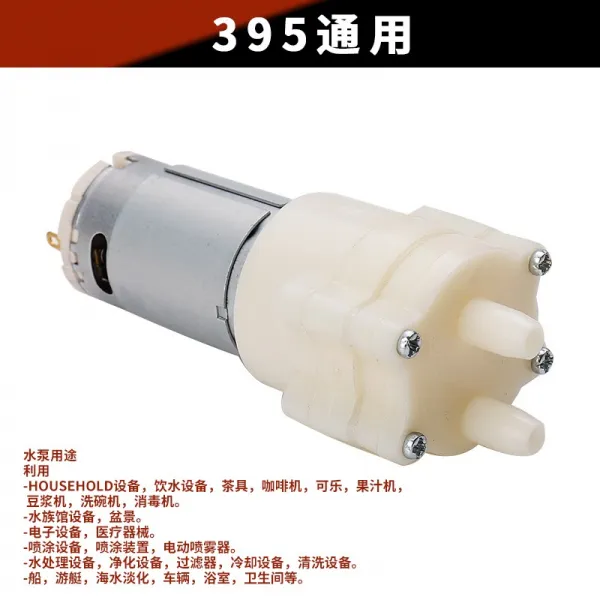 다담스 385 흡수 양수 6V12V 어항 다기 티 바폰 정수기, 395 수중 펌프 （ 테이프 ）