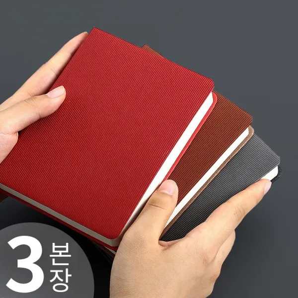 악신악 공책을 가지고 다니다심플한 일기장방수 미니 다이어리, 세 권의 혼색