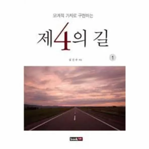 이노플리아 제 4의 길 1 모계적 가치로 구현하는, One color | One Size@1
