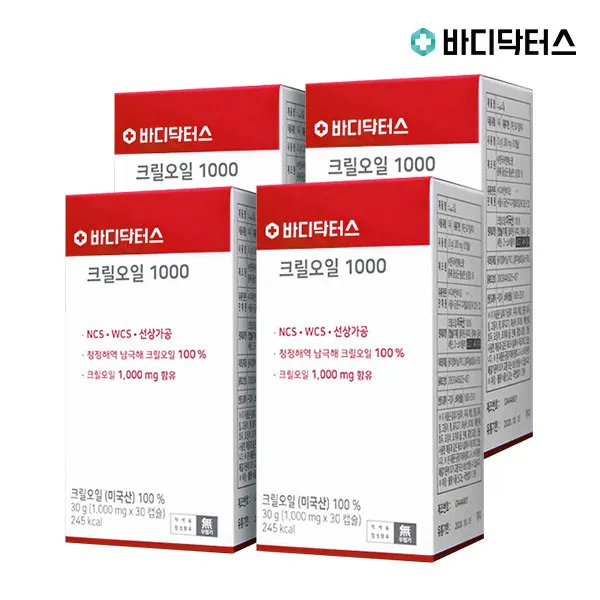 [바디닥터스] [4박스] NO헥산 남극해 크릴오일 1000mg 30캡슐 (4개월분), 상세 설명 참조, 상품 선택:바디닥터스 남극해 크릴오일 1000mg 30캡슐 3+1 (4개월분)