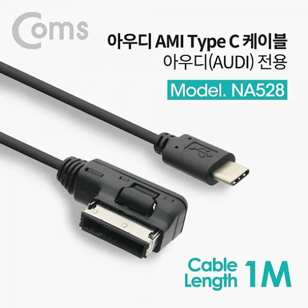 펠리즈아이디어 Coms USB 3.1Type C 케이블아우디전용 1M Audi 케이 기타케이블 젠더, 1