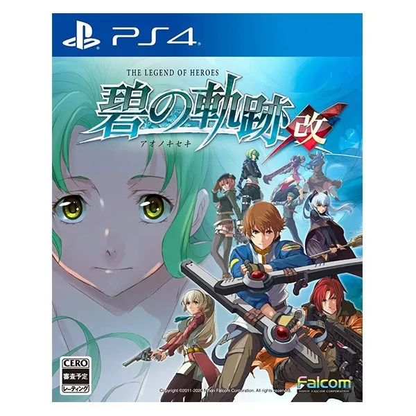 PS4 영웅전설 벽의 궤적 KAI 5월 28일 발매