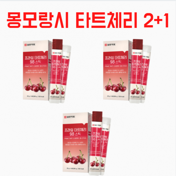 몽모랑시 타트체리 콜라겐 젤리 스틱 14포 2+1 총42포 엄마건강선물 고모건강건선물 콜라겐선물