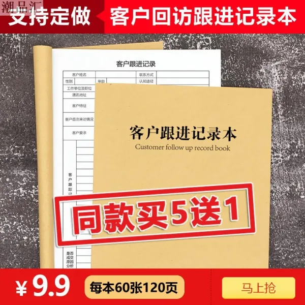 고객이다 의향 통용 부동산 답방 거래처 따라오다 등기부 자동차 판매 인원 사용 본, A4 -60장 양면 120페이지 (있