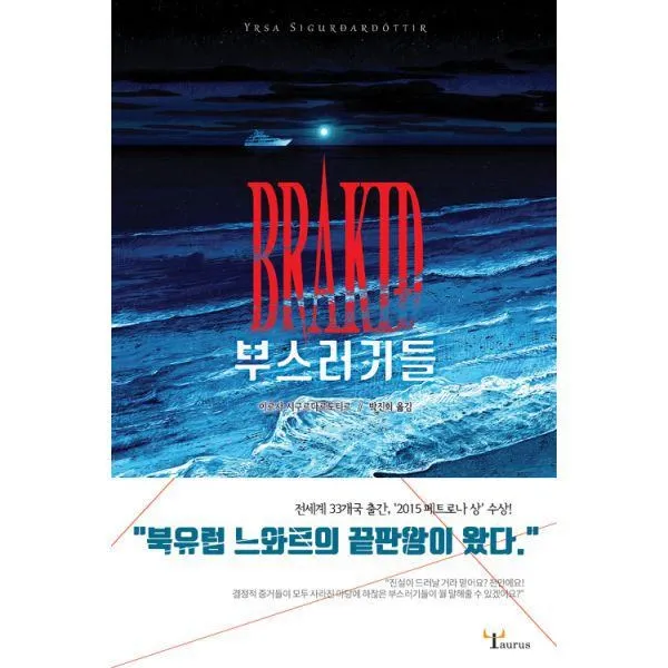 밀크북_2 부스러기들, One color | One Size@1