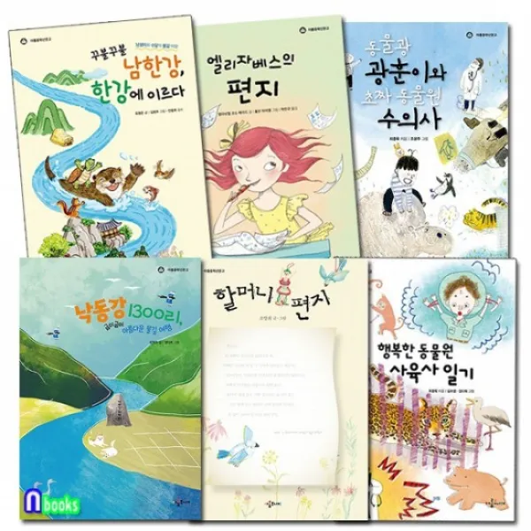 아롬주니어/초등 3-4학년 아롬 중학년문고 세트전6권/낙동강1300리.할머니편지.행복한동물원사육