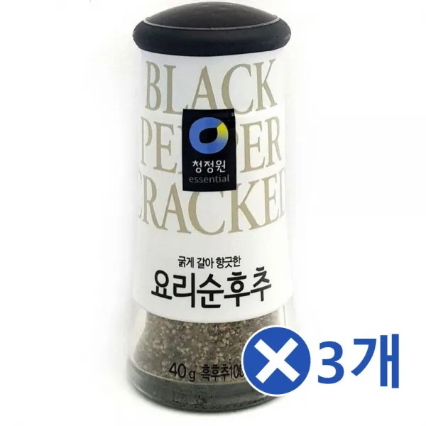 조리부엌 방필수품향신료굵은순후추 세개발송, 이 상품이 마음에 들어요