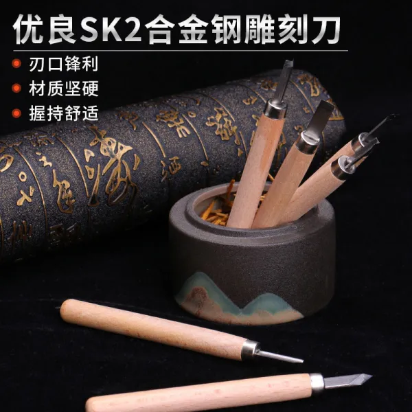 조각도 목판화 세트 고무도장 조각 목조 수공 판화 전각 목공 공구 타입학생
