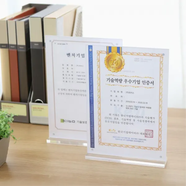 사무실 병원 수료 인증서 상장 전시액자 인테리어소품